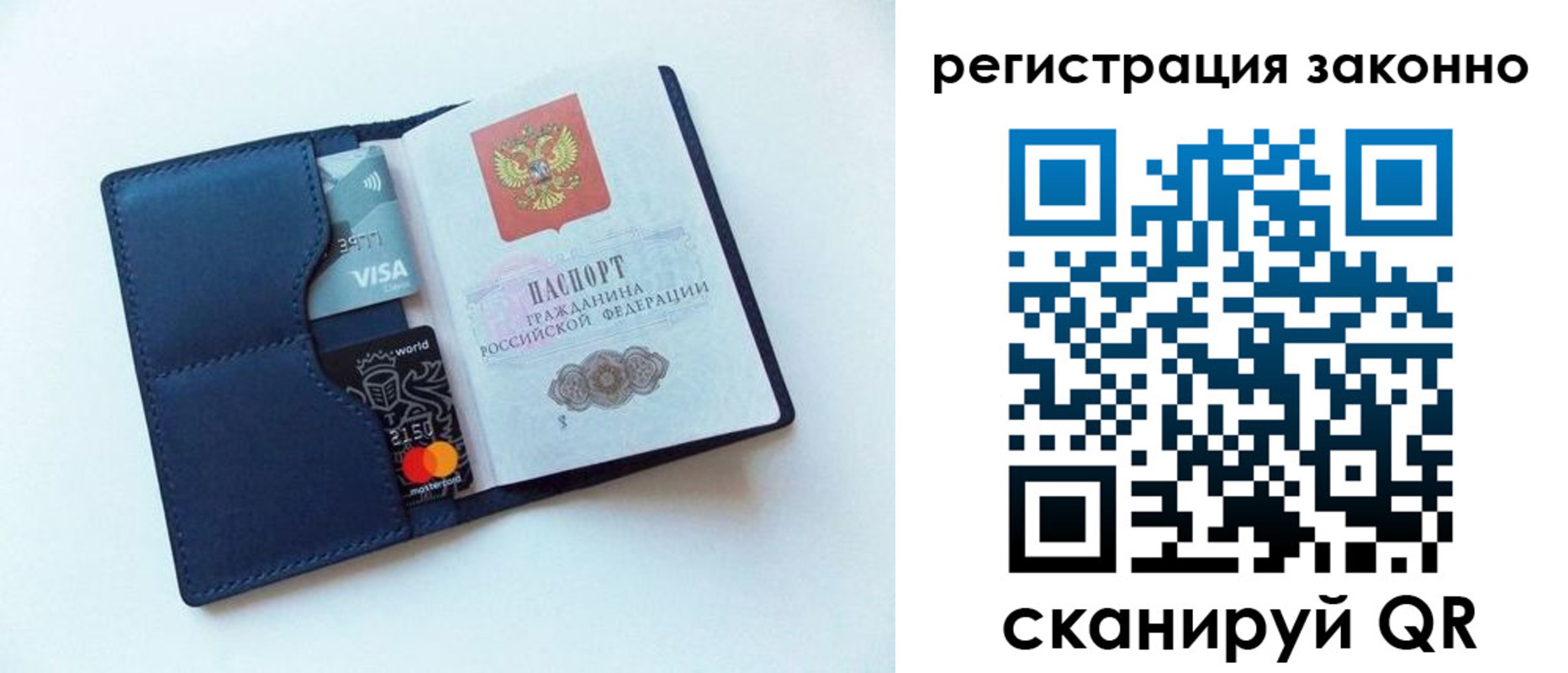 купить прописку в Верхней Салде