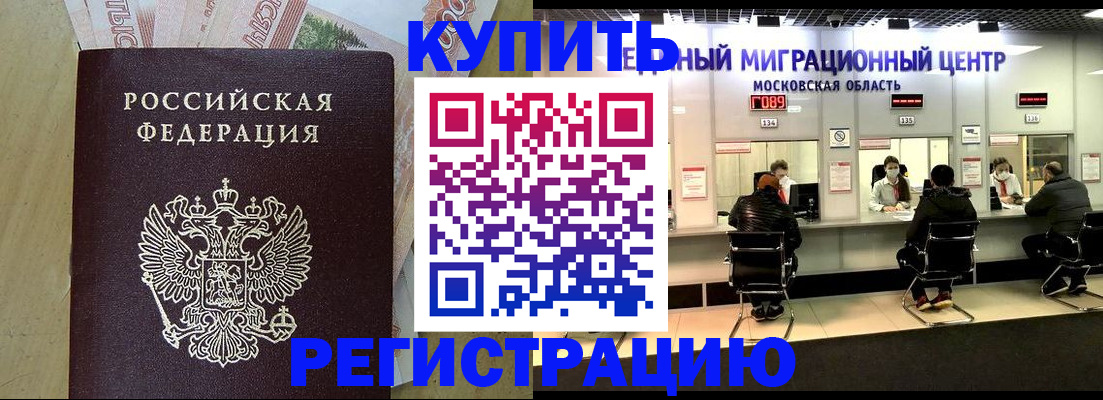 временная регистрация адрес в Верхней Салде
