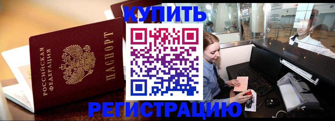 найти адрес прописки в Верхней Салде