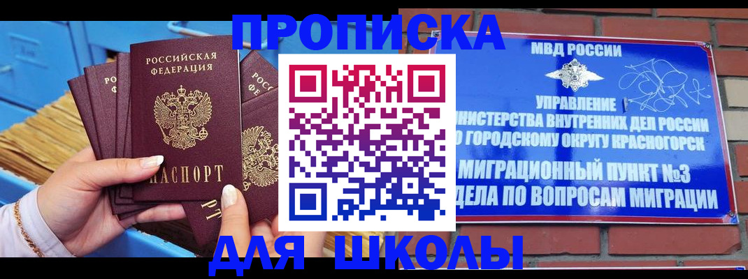 временная регистрация адрес в Верхней Салде